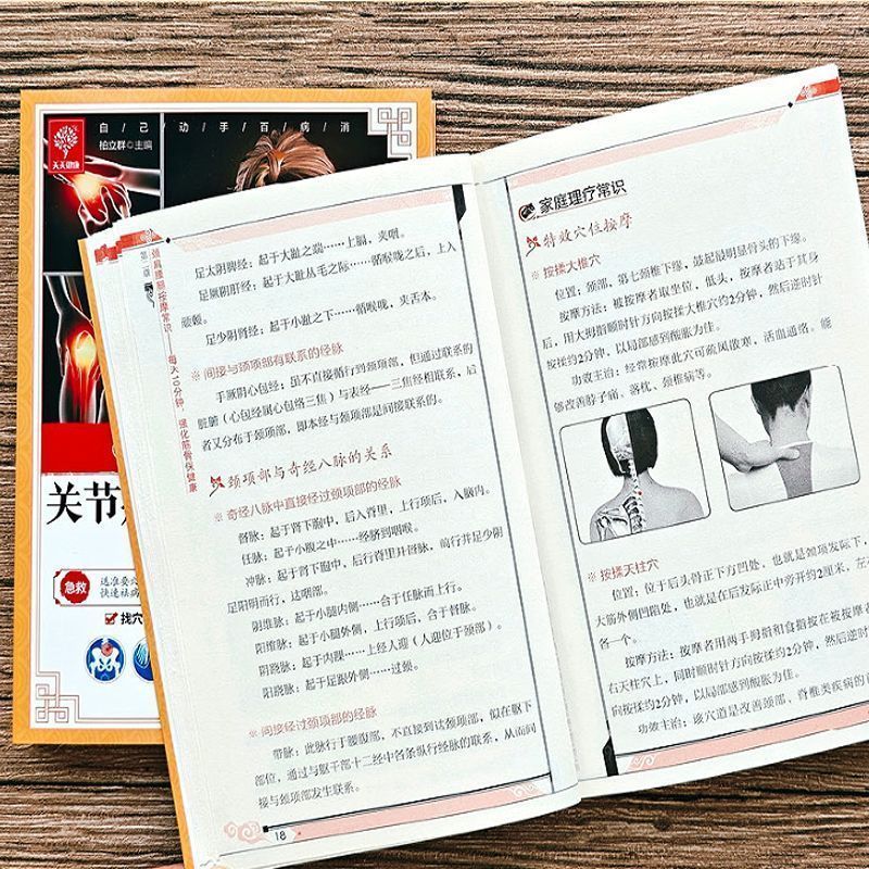 10분 빠른 치료, 긁기, 부항, 뜸으로 모든 질병을  - Health & Wellness Resources 리뷰 및 가격