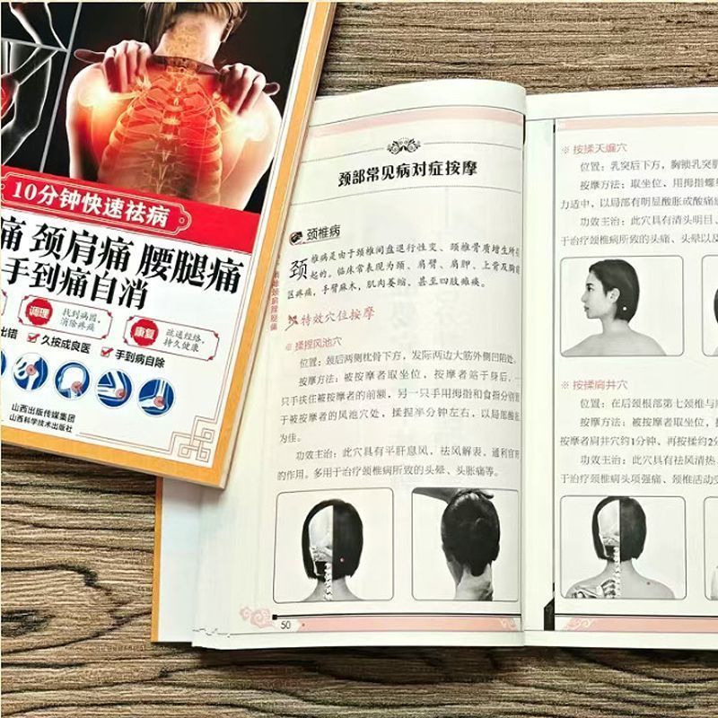 10분 빠른 치료, 긁기, 부항, 뜸으로 모든 질병을  - Health & Wellness Resources 리뷰 및 가격