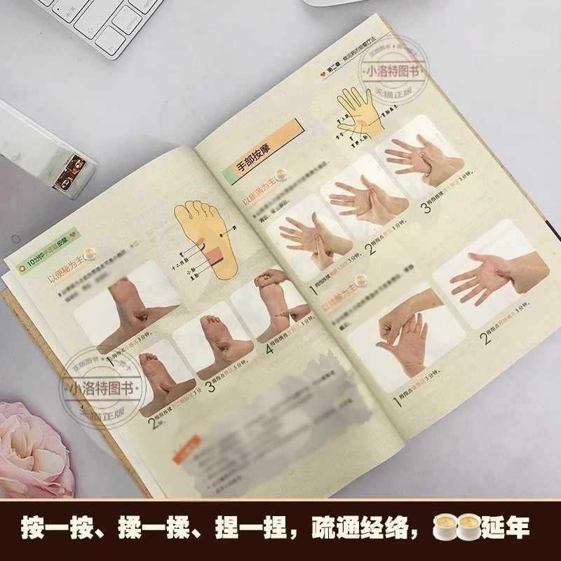 손, 발, 귀를 위한 10분 집중 마사지, 전통 중국  - Health & Wellness Resources 리뷰 및 가격