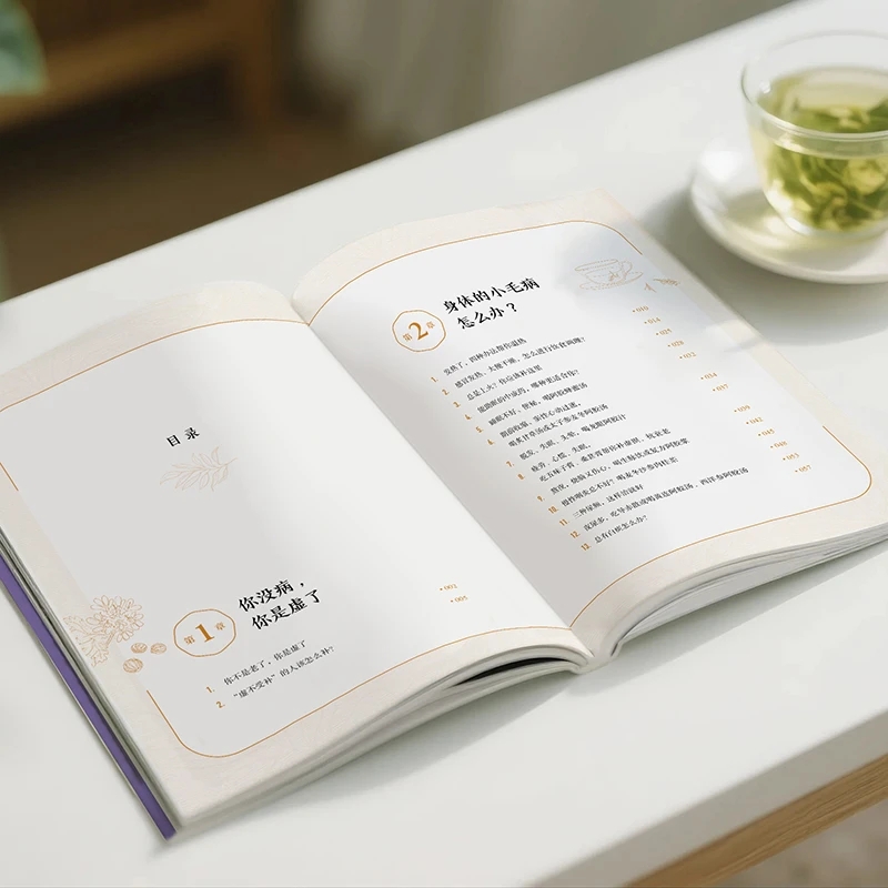 추위를 달래고 따뜻함을 요구하며 신체의 순서를 재건하다 - Health & Wellness Resources 리뷰 및 가격