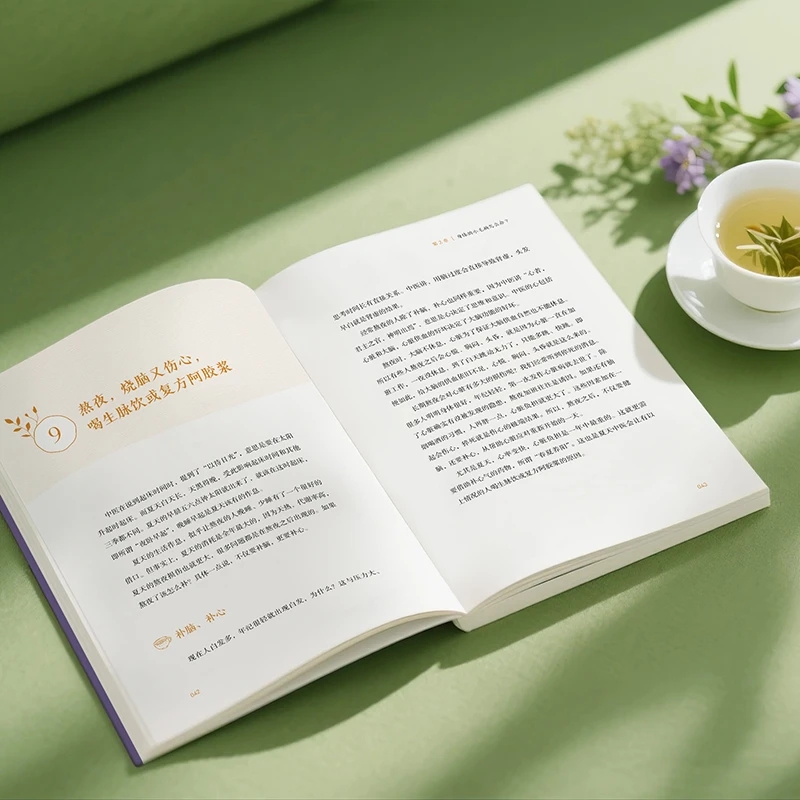 추위를 달래고 따뜻함을 요구하며 신체의 순서를 재건하다 - Health & Wellness Resources 리뷰 및 가격
